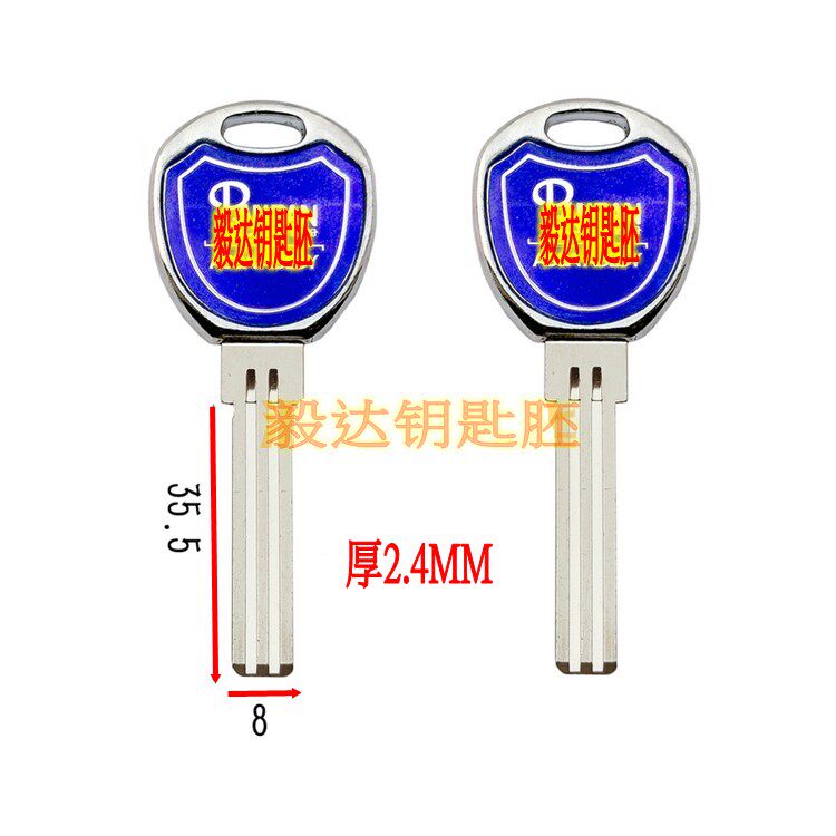 320 is suitable for drop - glue fat double - slot composite key embryo piece blade anti - theft door superC bah