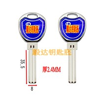 suitable for dripping glues expecting fat double groove composite tank key blank one pint leaf security door ultra C grade