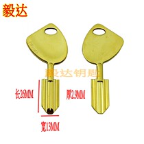  Wang Li 5 Generation New All-copper Large Groove Key Embryo Warlord Security Door Key SPRINGBOARD