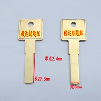 suitable for European and American multi-track side face with tank flat blade Lenkey embryoforda