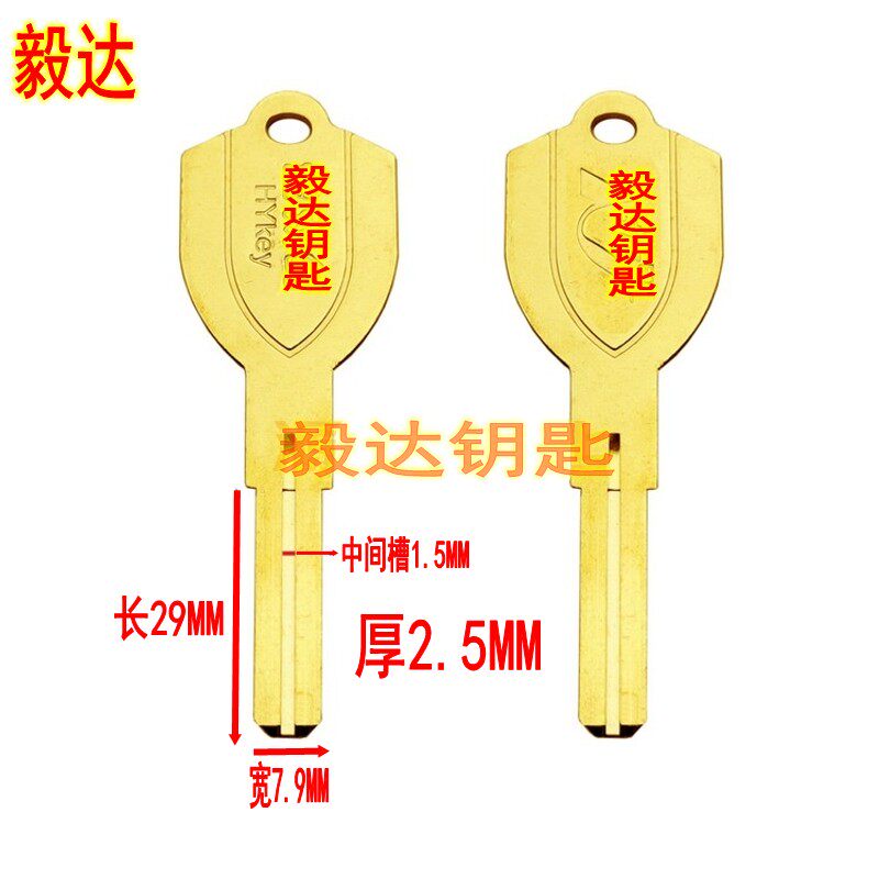 <1130> suitable for gold double bond double vane key blank external milling sword constant superC-grade Jikey Bab