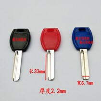 YS327is suitable for Kaba lock large handle straight bar Baili security key embryo shoulder-free large A-class German blank