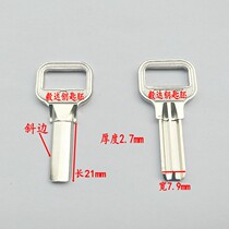 B electric short gold atom key embryodontal point U-lock Yidda key blank