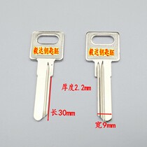  suitable for electrically internal washing of thousands of internal washing tank open teeth key SPRINGBOARD