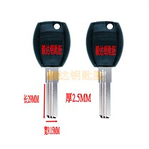 YS241is suitable for special double-row curve super B-class anti-theft door key embryo