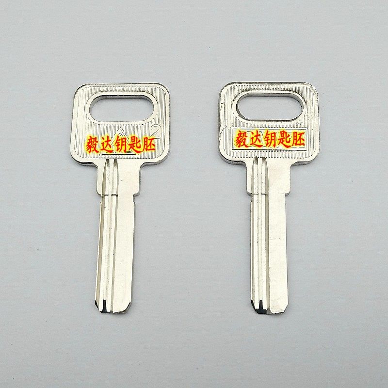 <YS012> suitable for the Jiawei 2 punching key blank Bailigroove after positioning the Springboard Key Embryo