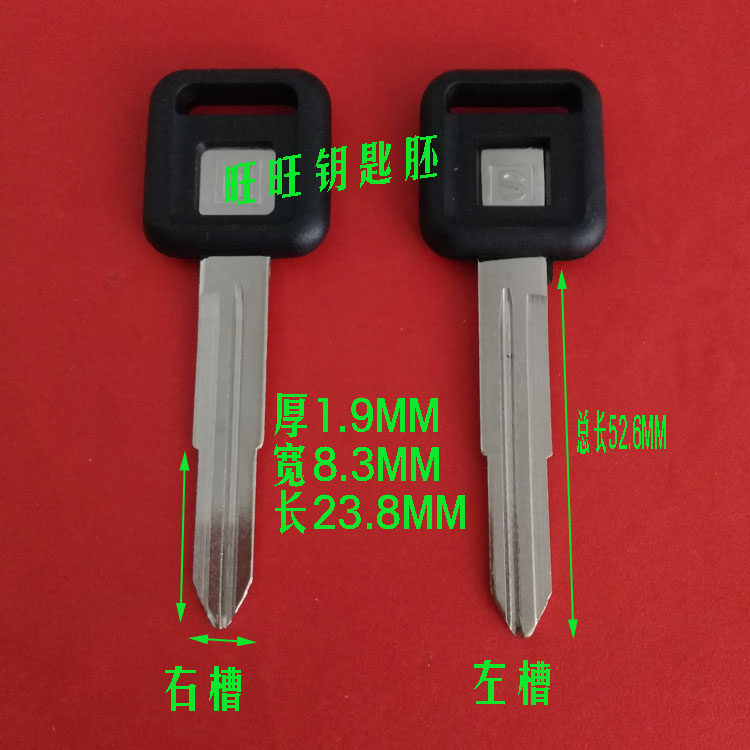 <YS271> glue lengthened double sink with five Suzuki pickup truck key embryoids