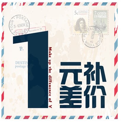 Special supplementary hyperlink Freight supplementary cash on delivery deposit