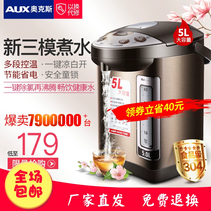 AUX / A HX-8510 - ấm đun nước điện