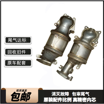 Ben Yaaku Song Poetry Chart Poetry Song 3 0 3 5 RMBthree Catalytic Warranty Car Original Clothing Boutique Application