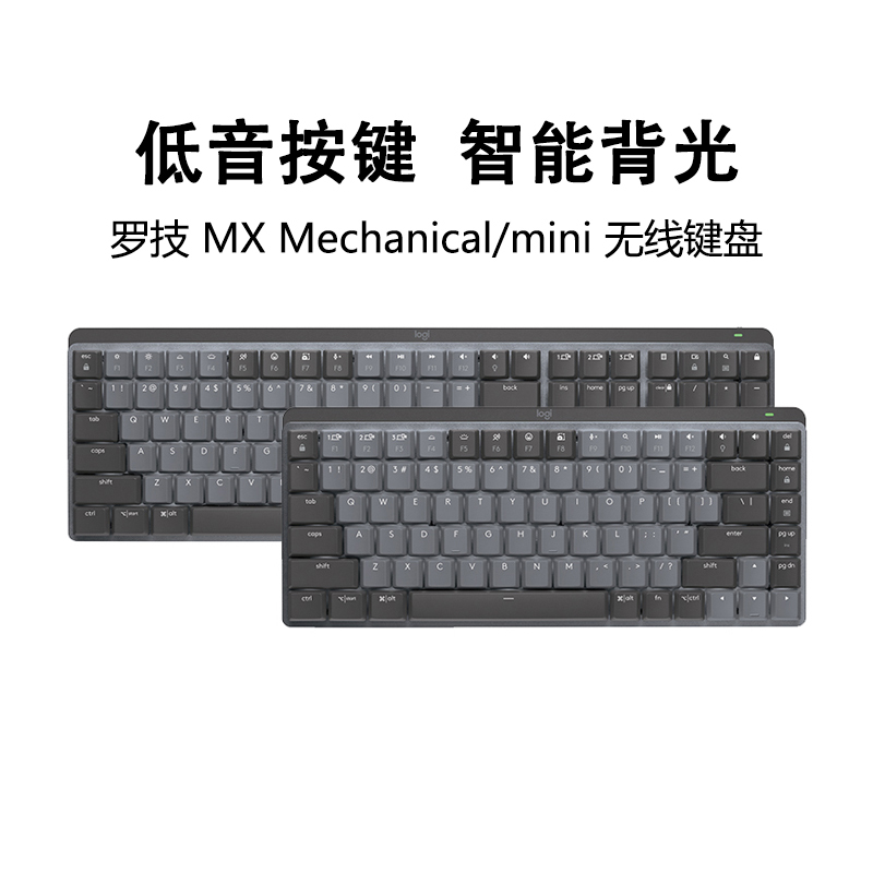 Logitech Mx Mechanical/Mini Wireless Mechanical Keyboard Dual-Mode Gaming Office Quiet Sound Unboxing Guaranteed