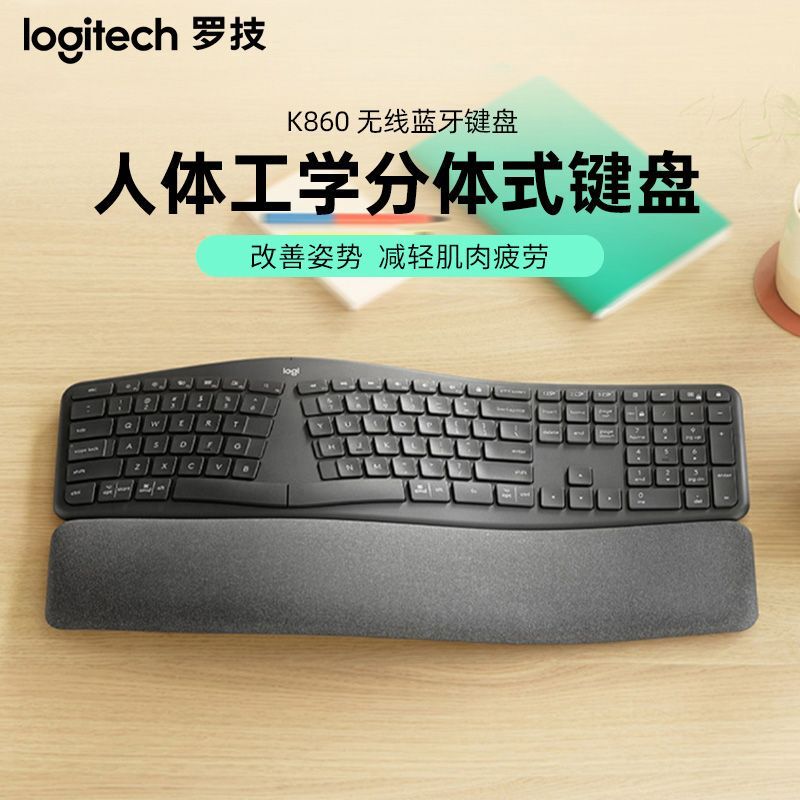 Logitech Ergo K860 Ergonomic Series Commercial Wireless Bluetooth Ergonomic Keyboard Palm Rest Office Logitech Ergo K860 Ergonomic Series Commercial Wireless Bluetooth Ergonomic Keyboard Palm Rest Office