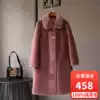 Anti-season fur composite fur one-piece mother middle-aged mink collar sheep shearing coat women's long version of the coat