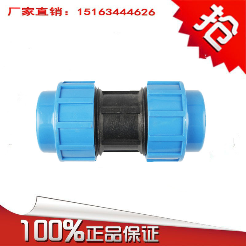 PE pipe direct plastic water pipe direct drip irrigation direct quick variable diameter direct water-saving irrigation fittings