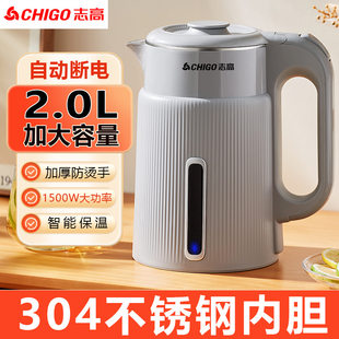 Гэрийн уутанд ашиглахын тулд цайны аяга, зузаан хүчин, өндөр хүч, тогтмол хүч тогтмол байдаг.