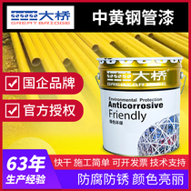 Large bridge Paint In Yellow Steel Pipe Lacquer Construction Site Outside Steel Pipe Scaffolding Guardrails Rust Proof White Red Finish