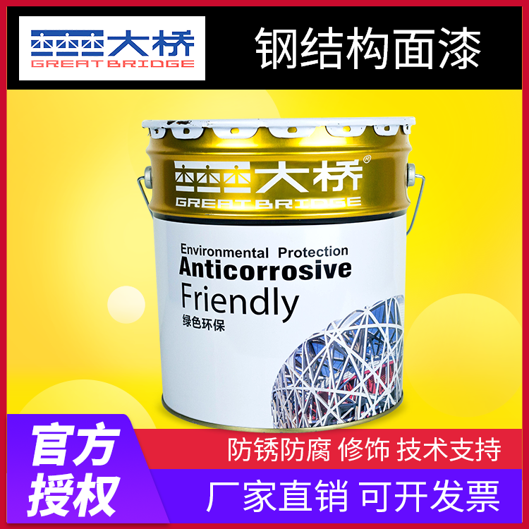 Bridge paint steel structure surface paint anti-rust metal paint color steel tile railing iron gate pipe medium gray white black red yellow