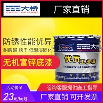 Bridge paint inorganic zinc-rich primer paint anticorrosive paint steel power plant chemical plant refinery bicomponent