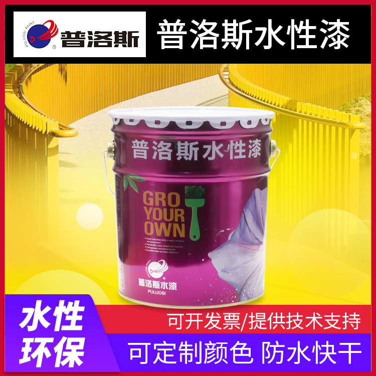 Water-based paint metal lacquered railing iron doors and windows anti-rust paint black red yellow outdoor fast dry heating sheet Home