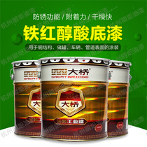 Bridge anti-rust paint alkyd primer 23KG medium gray iron red anti-rust primer steel structure railing anti-rust metal paint