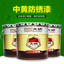 Yellow antirust paint steel structure construction site scaffolding steel pipe paint silver metallic paint 20kg