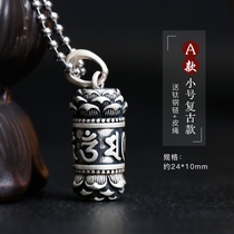 s990 sterling silver corrugated curse hanging male fetal hair six-character mantra Amulet pendant portable hollow Gabu box item