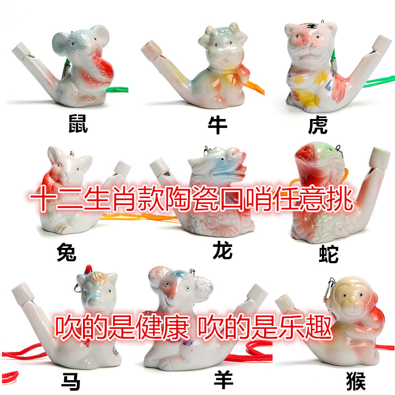 Ceramics Music Zodiac Zodiac Series Animals Pottery Flute Whistles Children Students Beginner flute Flute Pottery Flute
