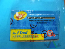 ha yi gong zhi zuan twist drill 9 1 9 2 9 3 9 4 9 5 9 6 9 7 9 8 9 9 10mm