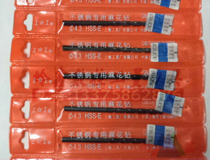 M42-containing cobalt straight drill 8 1 8 2 8 8 8 8 8 8 8 8 8 8 8 8 8 8 8 9 0mm