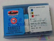 Authentic Zigong Great Wall alloy blade YT14 YT5 YT5 YG3 YG813 YG813 YT726 YT726 A112 A112