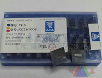 Zhuzhou Diamonds 82 ° blade YT15 YT14 YT14 YT5 YW2 YW2 YG6 YG8 YG8 XC161008 XC161008 XC161008