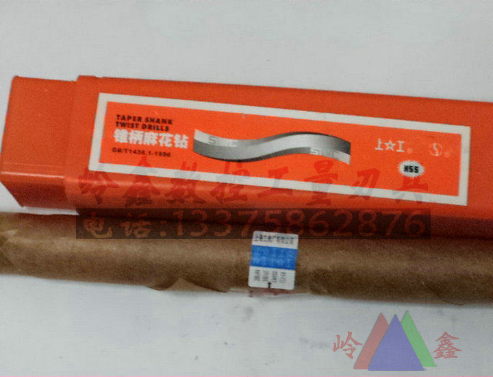 Authentic work cone drill cone shank twist drill bit 43 43 5 44 44 5 45 45 5 46 46 46 5 47 