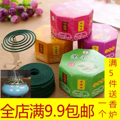 Toilet dressing room bedroom sandalwood Pani home indoor aromatherapy home incense Indian sandalwood remove odor