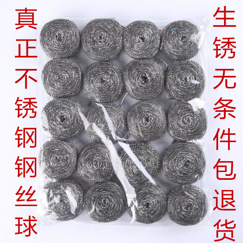 Positive steel wire ball stainless steel cleaning ball manufacturer Kitchen Brush Bowls Clean Balls CUHK Wire 20 Only Fit
