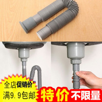 Washbasin washbasin mop pool with telescopic lower water pipe can extend drain pipe Terra basin Deodorant Drain Hose