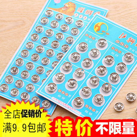 Sewing Accessories Snap of concealed Buttons Snap of the Buttons Snap of the Buttons Buttons of the Invisible Buttons of the Metallic Invisible Buttons of the Metallic Invisible Button