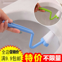 4433 Toilet Wash Toilet Brush Creativity S Type Toilet Brush Toilet Brush Toilet Brush Toilet Brush Toilet Brush