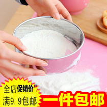 8684 ultra-fine flour screen sieve sugar powder sieve stainless steel fine through screen filter screen baking tool sieve
