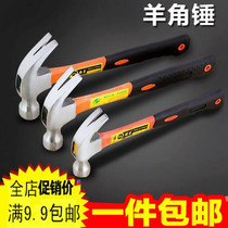 Mini Small Hammer Multifunction Mini Goat Corner Hammer One-piece Hammer Hammer Home Car Escape Tool