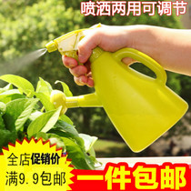 Watering Flowers Watering Pot small water jet maker Garden Art Home Use Watering Pot Gas Pressure Sprayer Small Pressure Watering Spray Bottle