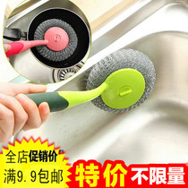 8836 KITCHEN WITH BRUSH CLEANING BRUSH LONG HANDLE BRUSH BRUSH PAN GOD-WARE WASH PAN BRUSH WIRE BALL PAN BRUSH DISHWASHING BRUSH