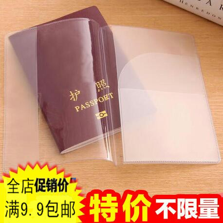 5022 Travel Transparent Passport Package Card Package Passport Package Passport Clothes Waterproof Passport Case