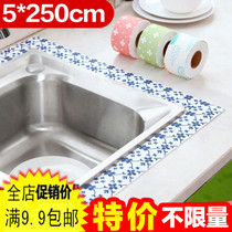 Kitchen self-adhesive electrostatic wall patch sink Waterproof Toilet Anti-Fouling Stickler Bathroom Wash Terrace Skirting glass sticker
