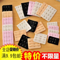 3899 bra platoon button lingerie back button growth pick up buckle buckle with adjustment lengthened buckle extension buckle 4-buckle