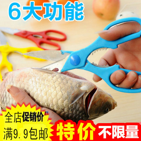 3609 multifunction stainless steel home scissor chicken bone cut kitchen with fish bony head shallot cut carnivot sheen