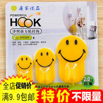 After kitchen door powerful cute and smiling face Sticky Hook Cartoon Kindergarten Hanging Towel Clothing Bag Hooks Wall Bearing