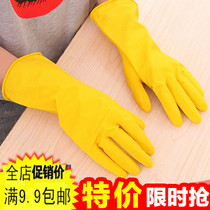 Velvet dishwashing gloves thickened rubber laundry rubber latex plastic kitchen cleaning housework Waterproof and durable
