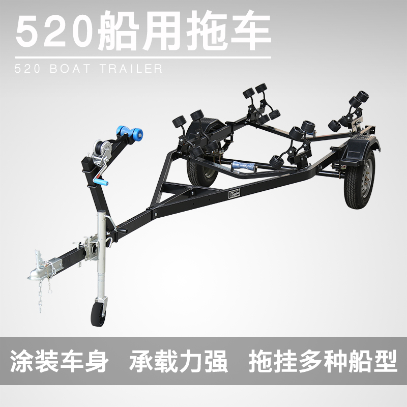 Boat special cart Ferryboat Yacht Speedboat Yacht rubber dinghy boats Boats Fishing boat Racer transport vehicles