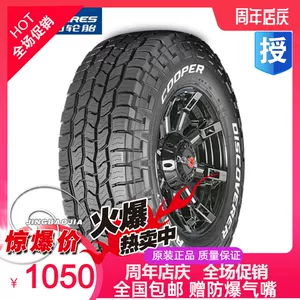 Gu Platinum at3 XLT 265 275 285 305/55 70R17 18 20 Все -Террэйн Off -Hroad Tyres