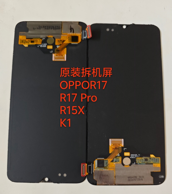 Suitable for Oppor17 /17 Pro/R15/Original Disassembled Screen Assembly, Genuine Original Screen Suitable for Oppor17 /17 Pro/R15/Original Disassembled Screen Assembly, Genuine Original Screen